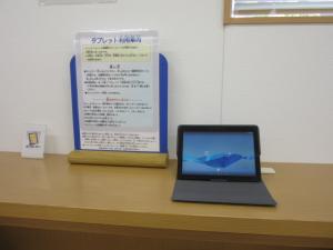 利用案内 『利用案内』の画像