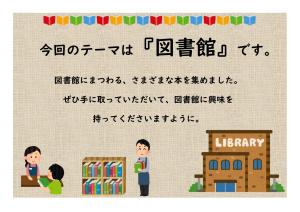 ＹＡ特設