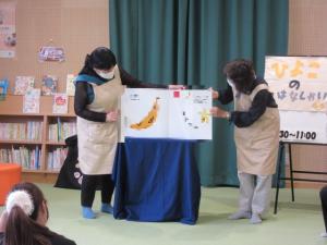 くだもの　モザイク済
