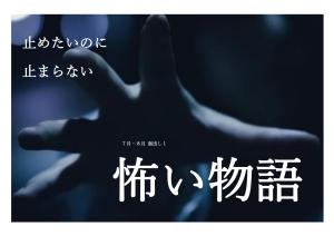 やさと面1.7-8