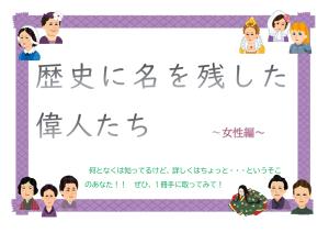 やさと面2.7-8