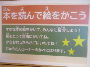 R7.7-8じゅうたん3