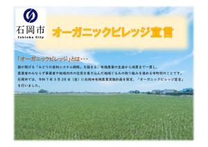 郷の本棚1